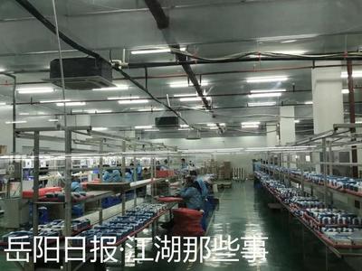 岳阳通讯产业定下三年千亿宏伟目标