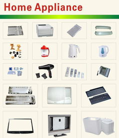 东莞与深圳 卫浴塑料产品与通讯产品模具制造及注塑加工综合解析