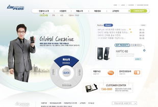 数字通信产品公司网页模板 从千图网免费下载，打造专业通讯产品展示平台