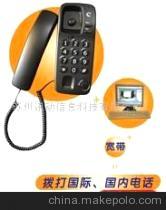 探索网络电话代理新机遇 苏州讯动信息科技引领通讯产品加盟热潮