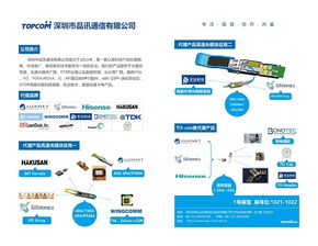 品讯通信携100G高速产品解决方案首次出席CIOE 2017
